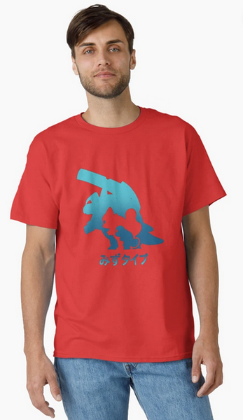 Blastoise Evolution Silhouette T-Shirt